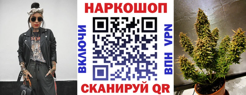 Наркошоп купить APVP  Кокаин  Меф  Амфетамин  ГАШ  Каннабис  Шелехов