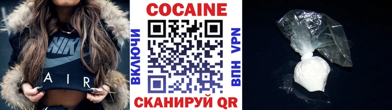 КОКАИН Боливия Шелехов