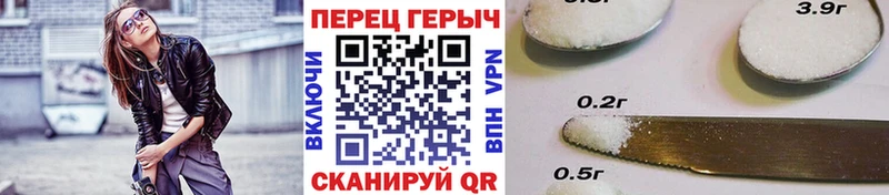 ГЕРОИН герыч  Купить  Шелехов 