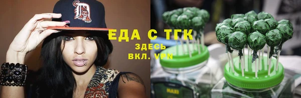 кокаин премиум Тихорецк