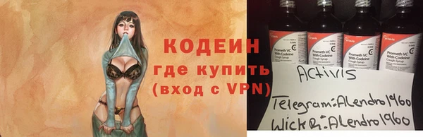 эйфоретик Тихвин