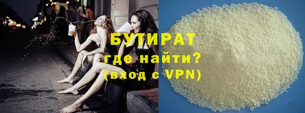 альфа пвп Тобольск