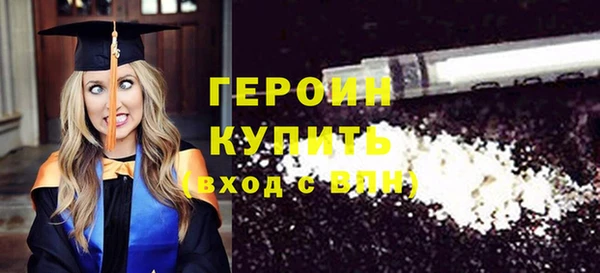 кокаин премиум Тихорецк