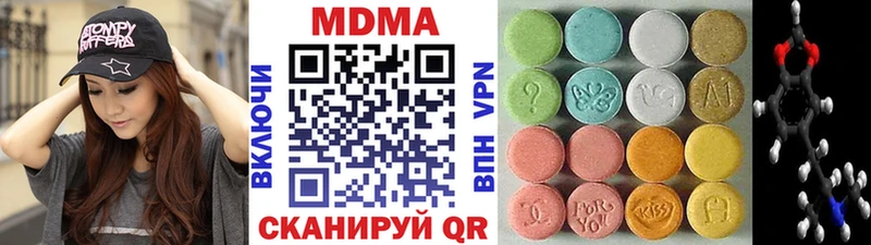 Купить  Шелехов  МДМА кристаллы 