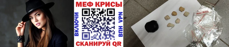 Купить закладки  Шелехов  Мефедрон VHQ 