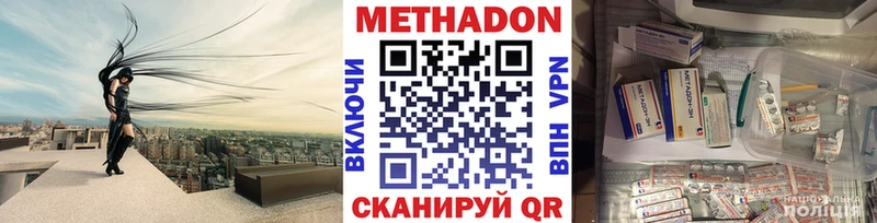 МЕТАДОН мёд  Купить где  Шелехов