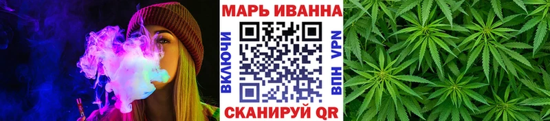 Купить закладки  Шелехов  Бошки марихуана марихуана 
