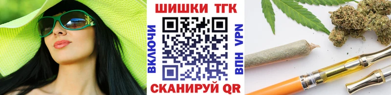 Бошки марихуана White Widow Шелехов